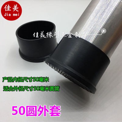 橡胶圆管保护套桌椅脚垫堵头