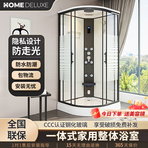 淋浴房一体式家用干湿分离防漏水