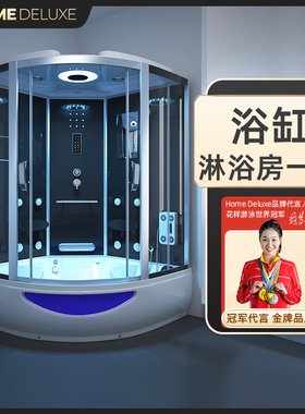 整体淋浴房带浴缸一体式多功能蒸汽桑拿高端豪华全套浴室沐浴房