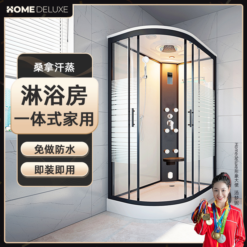 弧形淋浴房蒸汽桑拿免防水免打胶