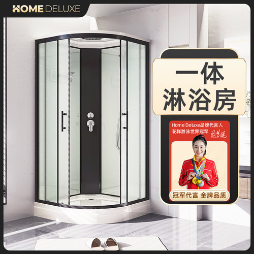 弧扇形一体式淋浴房家用