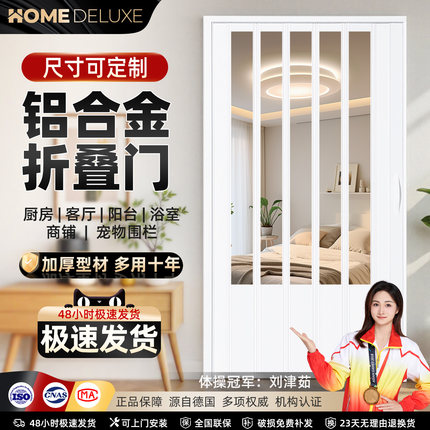 铝合金折叠门厨房阳台开放式无下轨隔断门浴室伸缩推拉移门