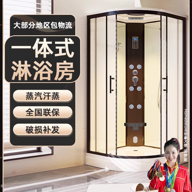 可享受桑拿汗蒸舒适背喷折叠座椅