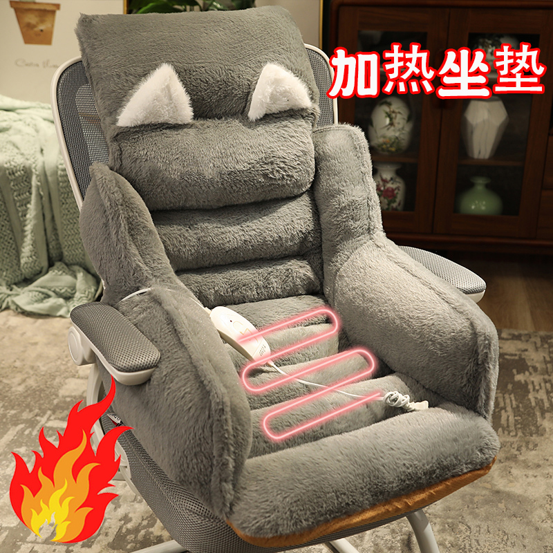 加热坐垫办公室座椅垫取暖
