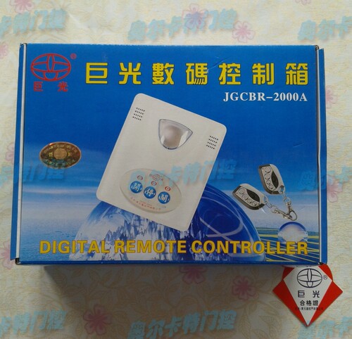 巨光JGCBR-2000A电动门控制器平移门数码控制器电动门电机遥控器