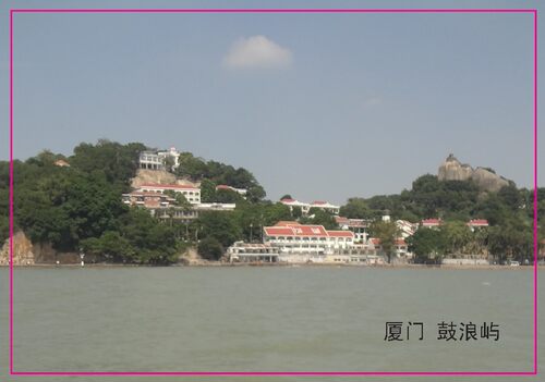 鼓浪屿冰箱贴磁性礼品建筑