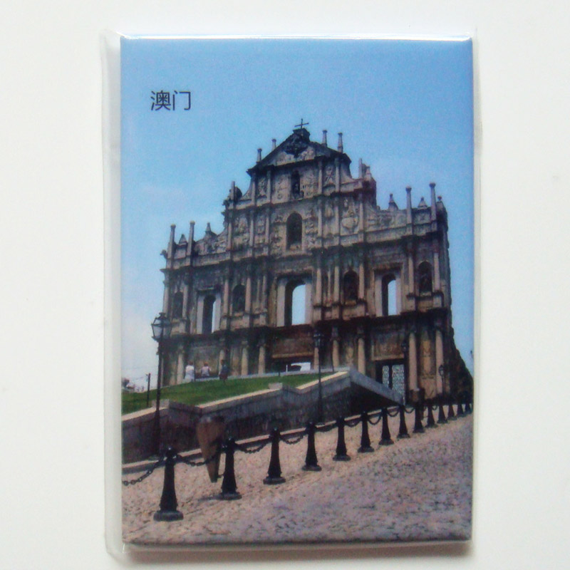 澳门地标大三巴牌坊纪念品磁性冰箱贴家居礼品sfm-522旅游礼品