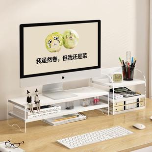 亚克力电脑显示器增高架办公室桌面收纳透明置物架学生宿舍整理架