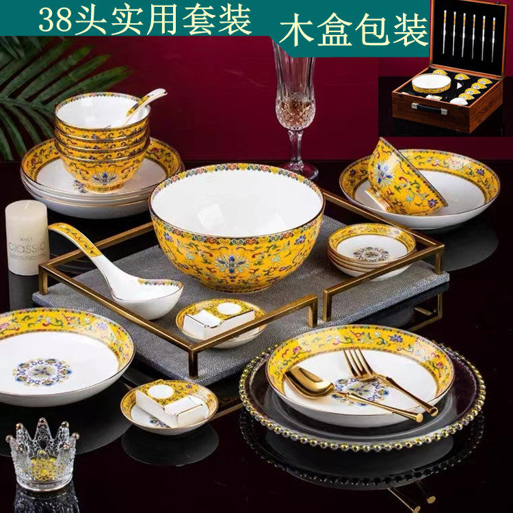 碗碟套装家用中式宫廷碗珐琅彩高档骨瓷金边碗盘组合礼品