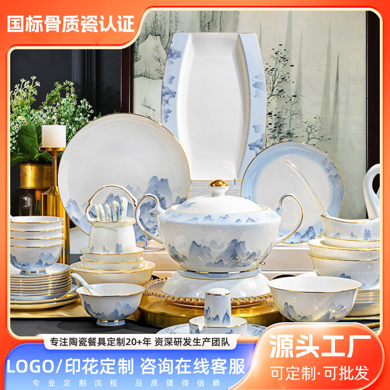 唐山骨瓷餐具礼盒装碗碟套装家用中式轻奢釉中彩碗盘组合礼品定制