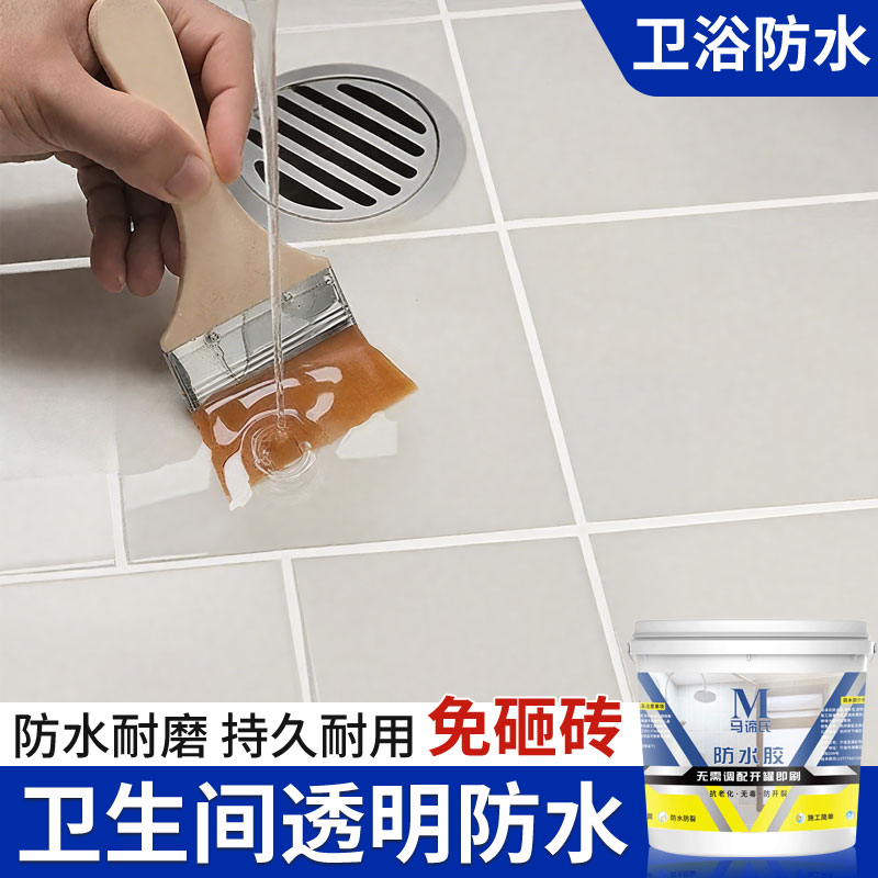 防水胶防水防晒耐刮耐磨外墙