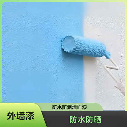 农村自建房水泥外墙漆水性环保红砖外墙防水防晒开盖即刷外墙涂料