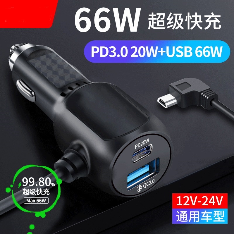 胜创适用第一现场D101电源线