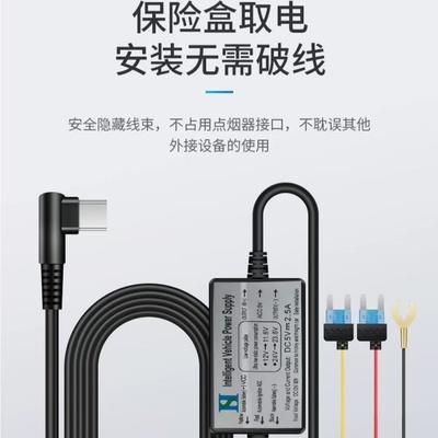 适用于360行车记录仪降压线电源线保险停车监控K380线G300