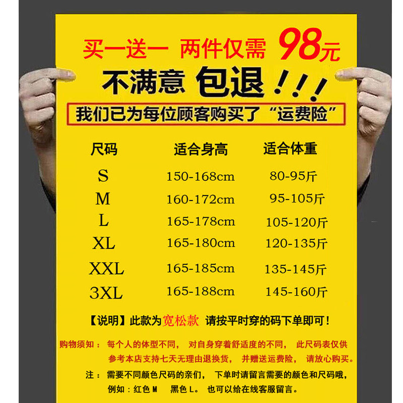 情侣长袖衬衫20秋装港风时尚竖条纹宽松衬衣男女装黑色条休闲寸衫,男装衬衫,星座716A-1（原星座815）
