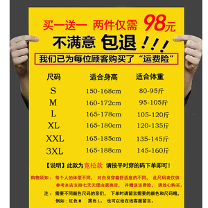 情侣长袖衬衫20秋装港风时尚竖条纹宽松衬衣男女装黑色条休闲寸衫图片