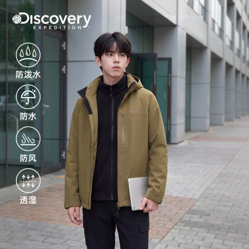 【预售】Discovery探索防水冲锋衣软壳三合一男士26秋冬新品JPC5