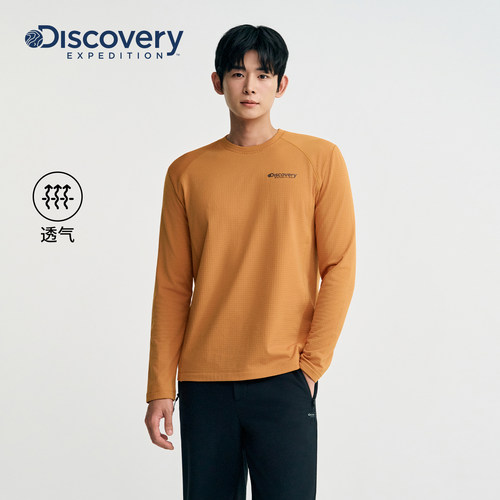檀健次同款Discovery探索户外运动训练服男士休闲透气长袖T恤