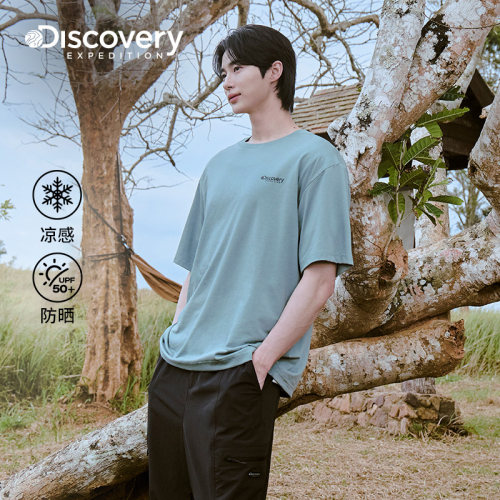 Discovery凉感防晒透气短袖