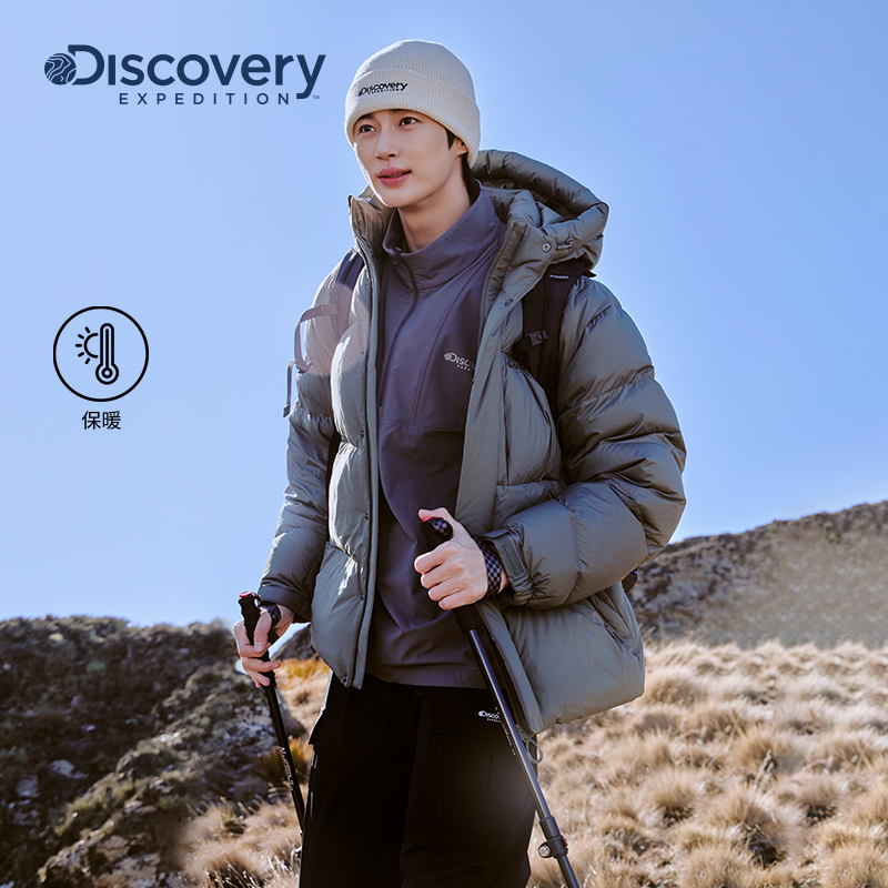 边佑锡同款Discovery探索冬户外徒步保暖羽绒服90鹅连帽面包服男