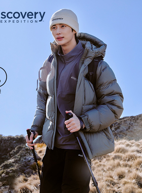 边佑锡同款Discovery探索冬户外徒步保暖羽绒服90鹅连帽面包服男