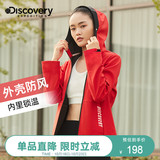 Discovery 女士户外软壳休闲连帽运动夹克冲锋衣 券后139元包邮