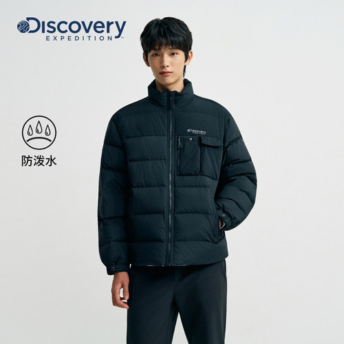 Discovery探索户外防泼水羽绒服防寒保暖外套面包服男25冬新品