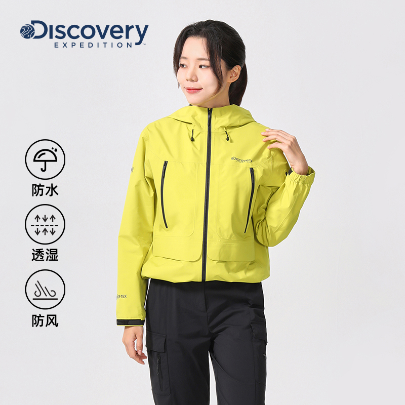 Discovery防水水冲锋衣GORE-TEX