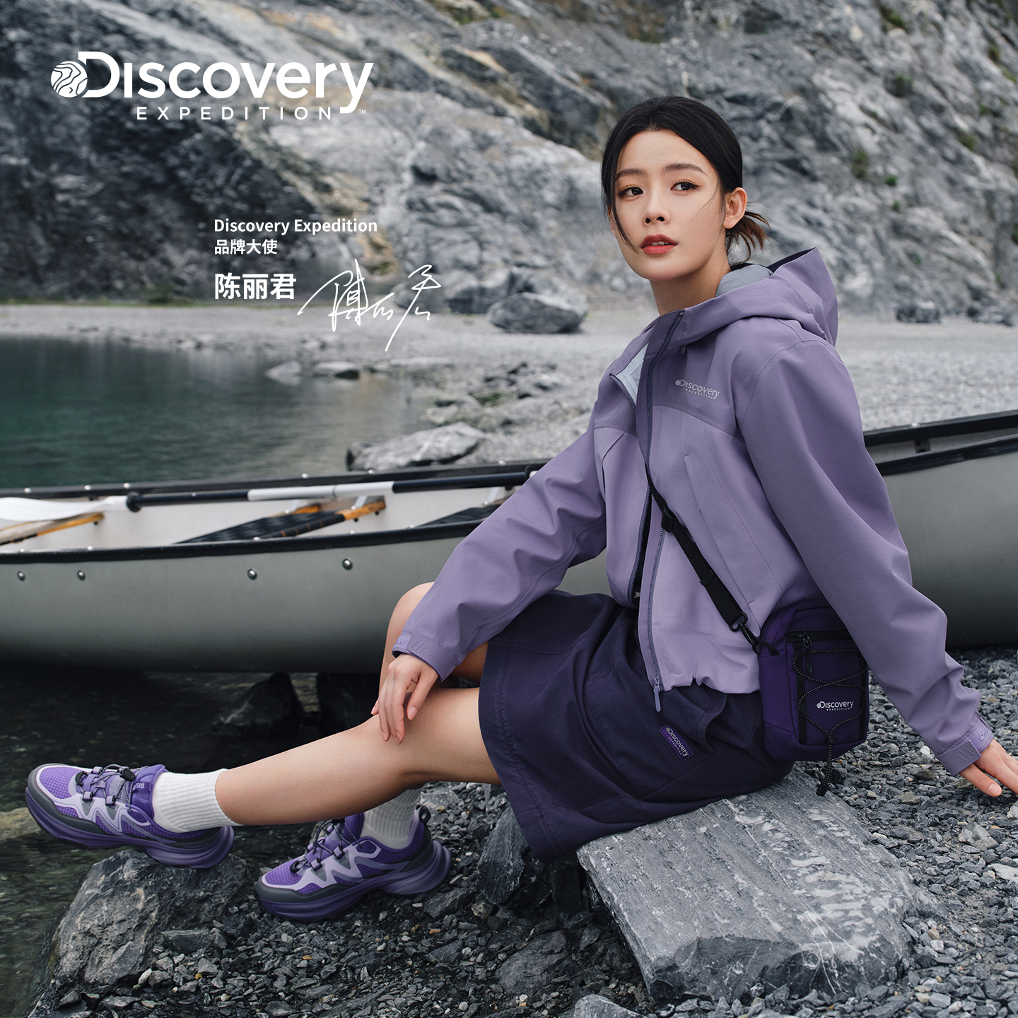 陈丽君同款Discovery探索户外运动鞋厚底低帮徒步鞋男女25秋新品