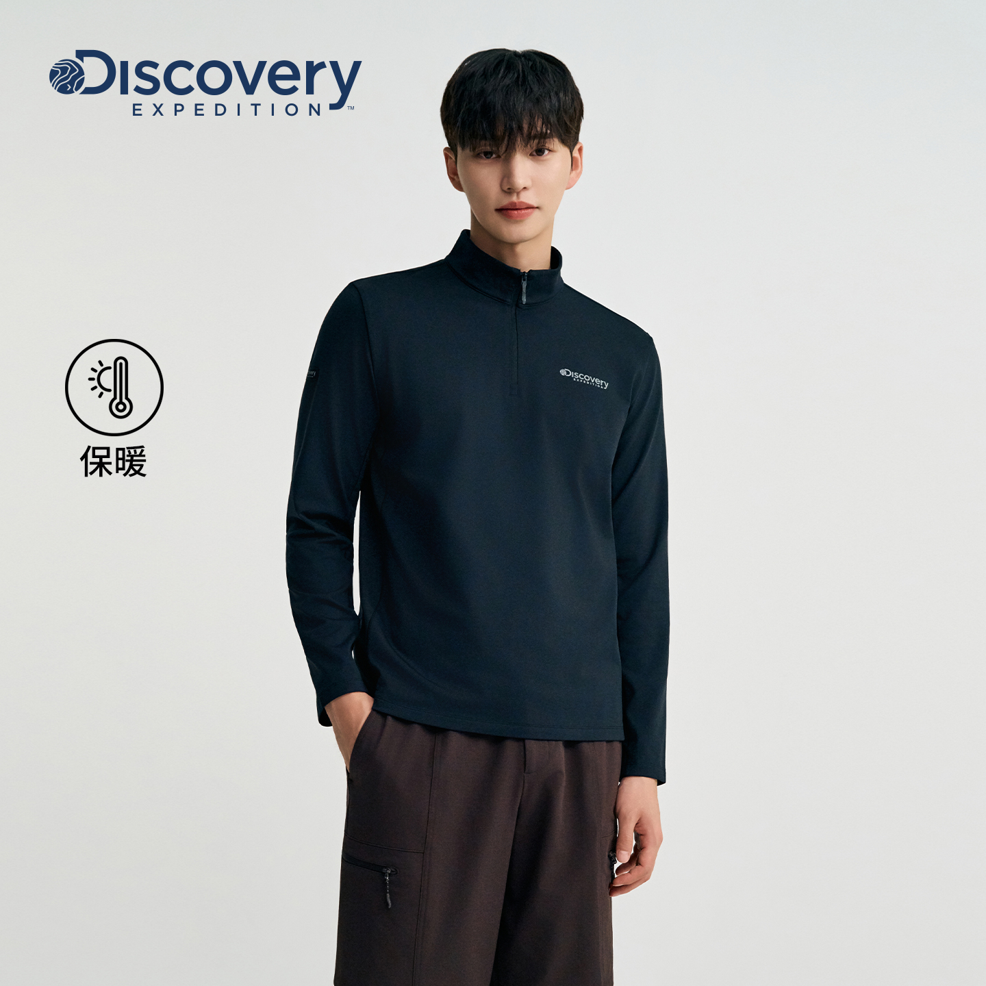 Discovery探索运动训练服户外保暖内搭半拉链套头衫男25秋新品