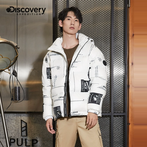 Пуховик, короткая толстовка с капюшоном, куртка для влюбленных для отдыха, оверсайз