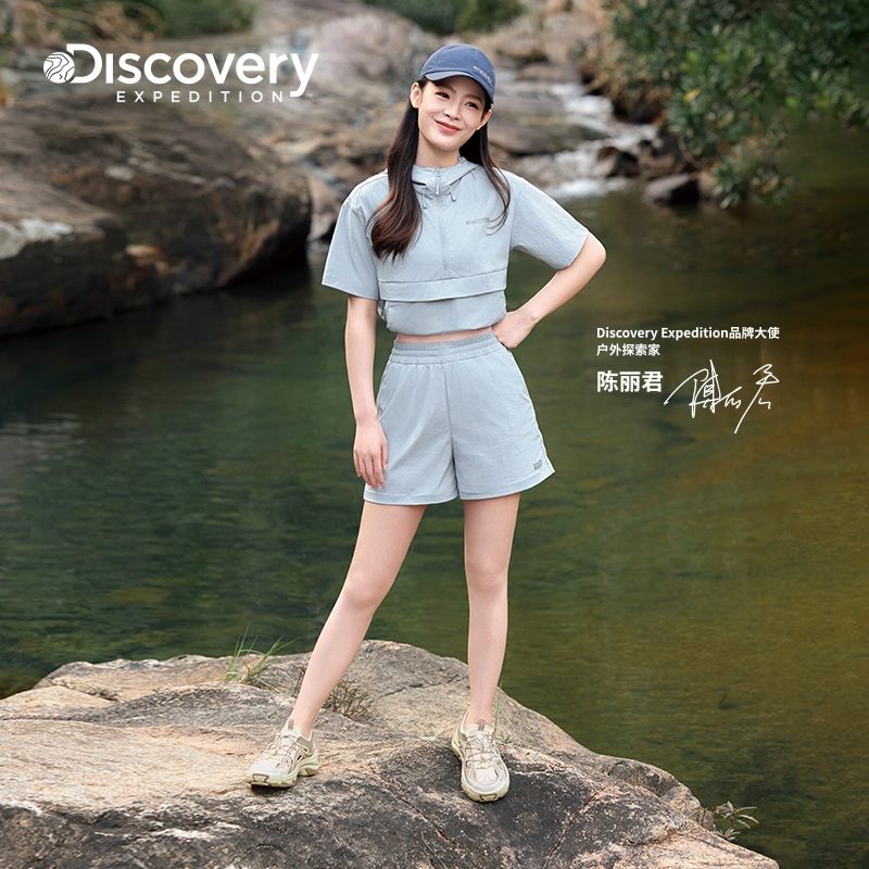 Discovery户外溯溪凉鞋男女