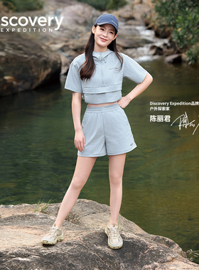 陈丽君同款Discovery探索户外徒步运动鞋厚底溯溪凉鞋男女