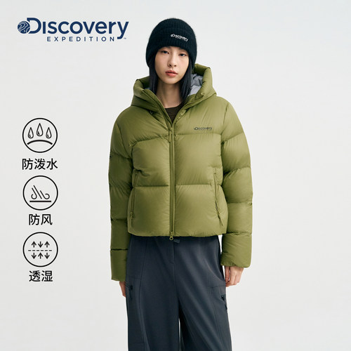 Discovery探索户外防泼水羽绒服加厚保暖面包服外套男女同款
