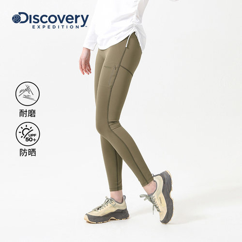 Discovery防晒紧身裤抗菌瑜伽裤
