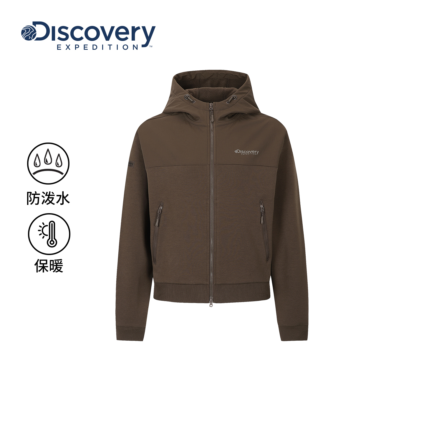 Discovery探索户外加绒保暖外套防泼水连帽运动训练服25女秋新品
