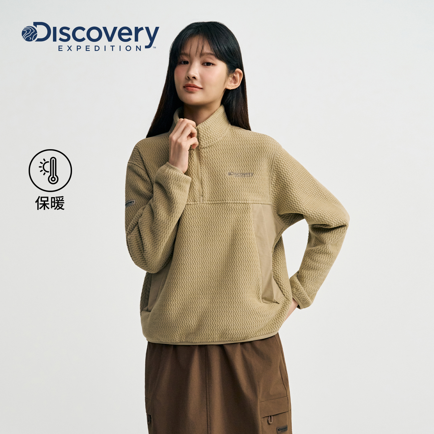 Discovery探索户外运动训练服保暖半拉链套头衫上衣女25秋冬新品