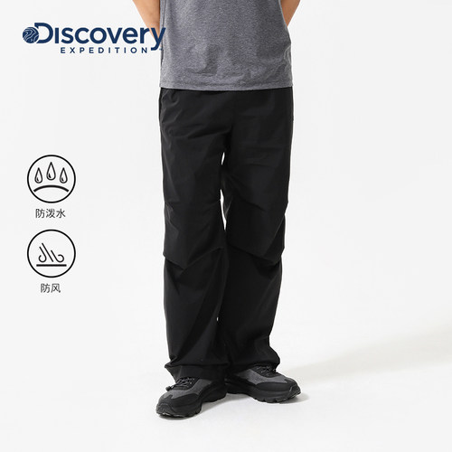 Discovery户外防风防泼水伞兵裤