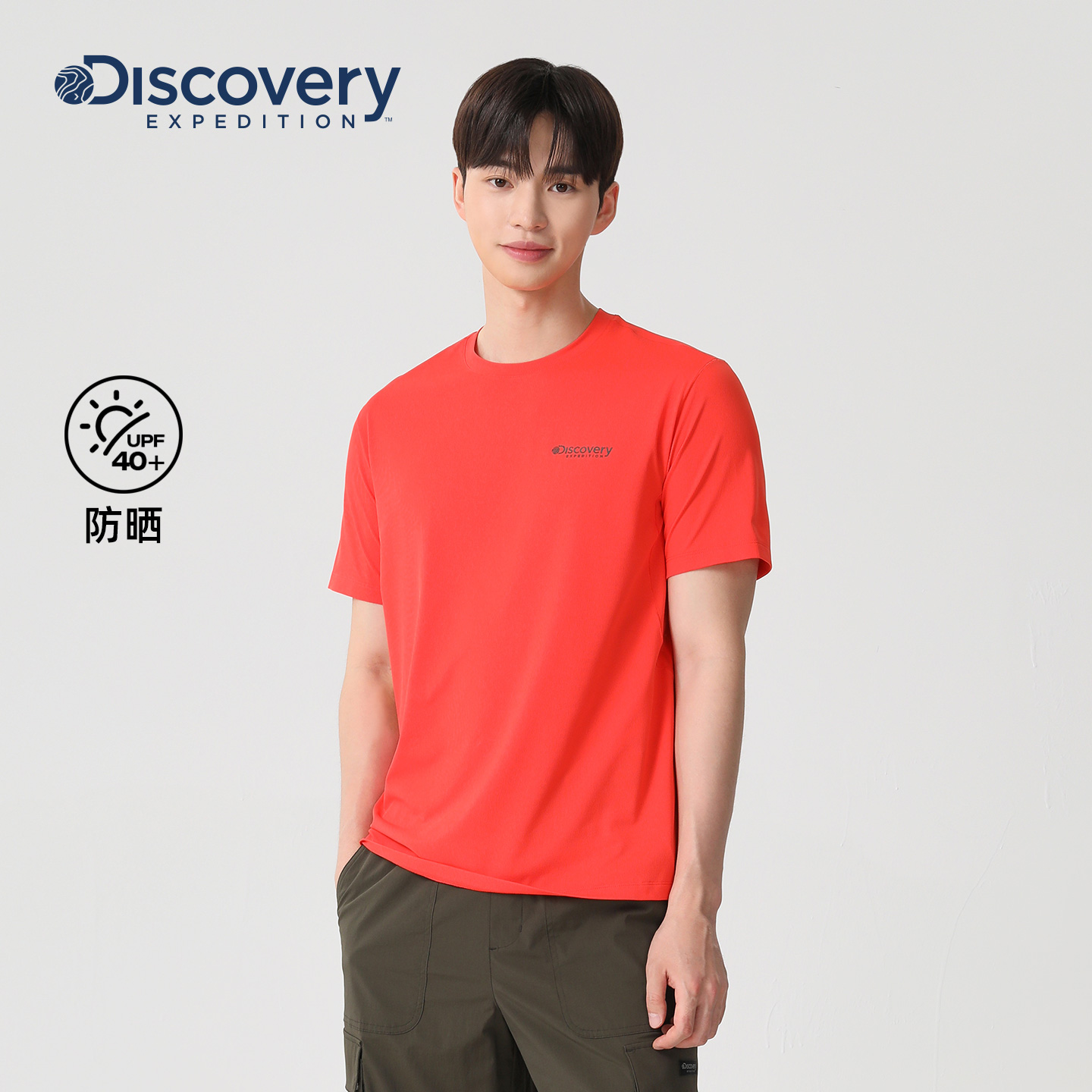 Discovery探索春夏户外防晒运动露营日常简约短袖T恤男
