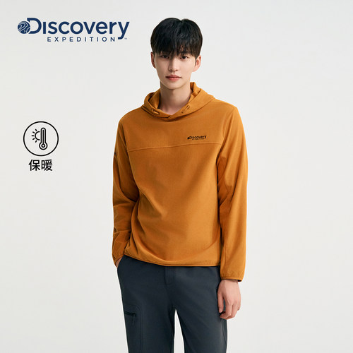 Discovery探索户外运动训练服拼接保暖套头帽衫男士卫衣
