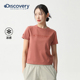 Discovery探索户外登山凉感运动短袖 休闲T恤字母半袖 女春夏