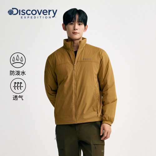 Discovery探索户外防泼水P棉棉服透气保暖立领夹克男士外套