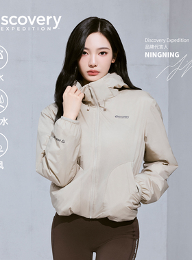 NINGNING同款Discovery探索户外P棉夹克男女同款26春季新品PD42