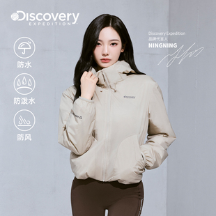 NINGNING同款 26春季 新品 PD42 Discovery探索户外P棉夹克男女同款