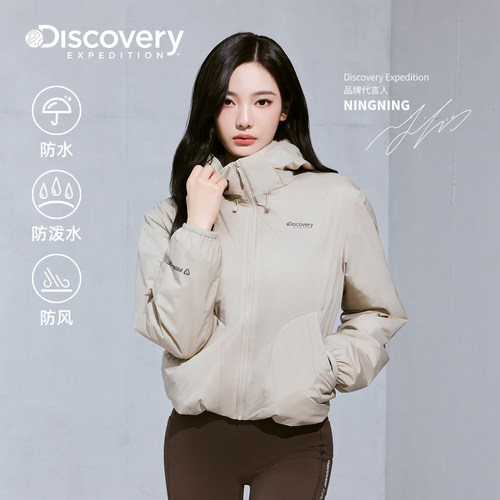 NINGNING同款Discovery探索户外P棉夹克男女同款26春季新品PD42