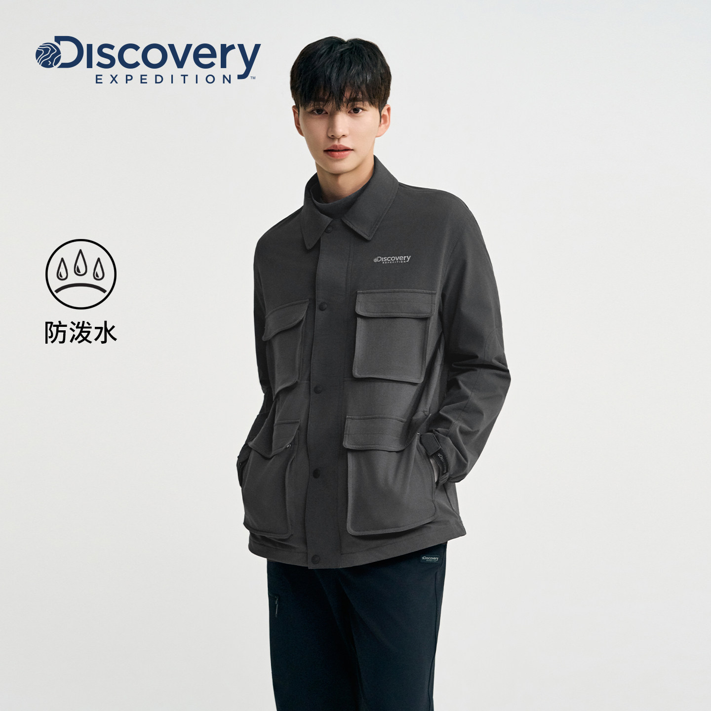 Discovery探索户外防泼水工装夹克多口袋复古外套男25秋冬新品,户外/登山/野营/旅行用品,户外休闲衣,淘宝优惠券,粉丝福利购,淘宝优惠卷