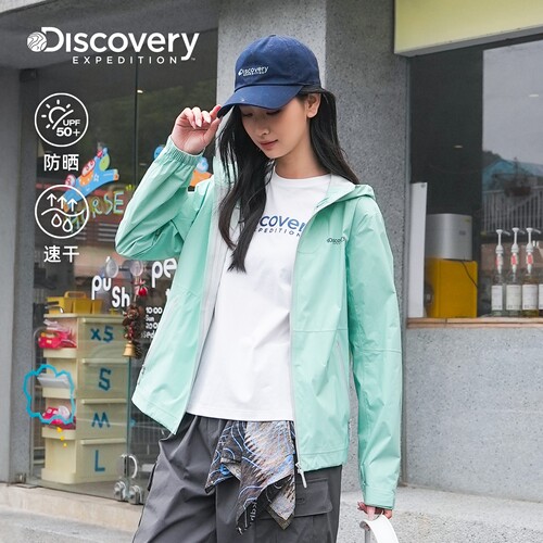 Discovery探索户外防晒吸湿速干短袖T恤男女同款26夏季新品RS62
