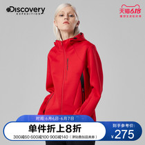 Discovery explore outdoor autumn winter 2018 new women's cardigan sweater daug92130