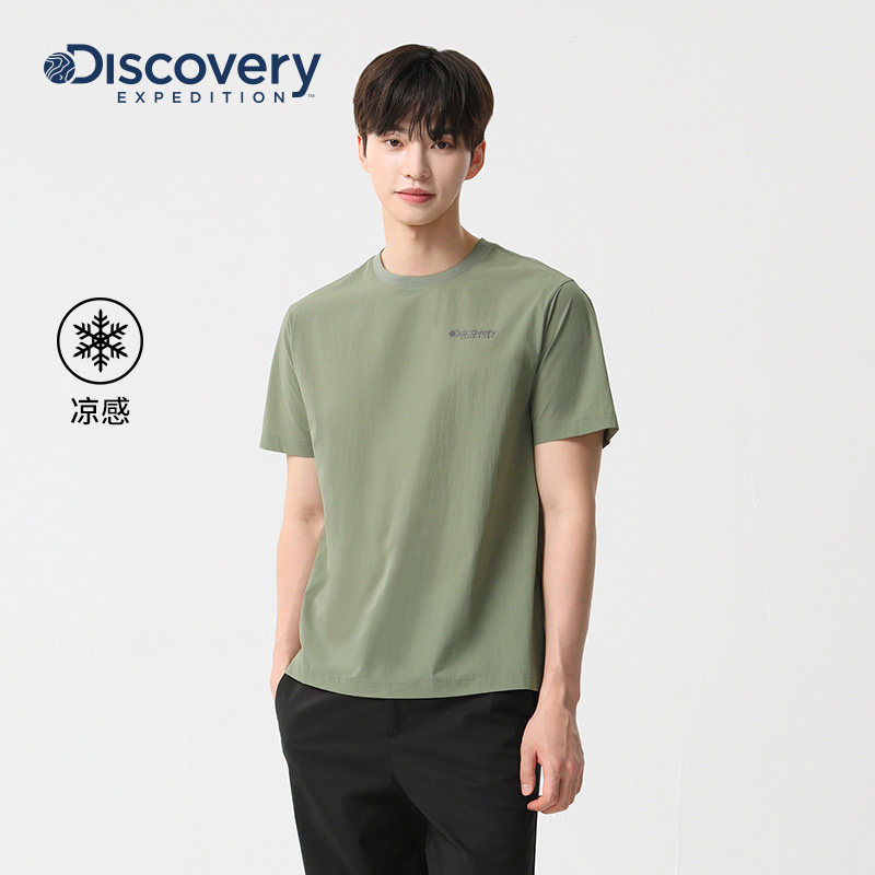 Discovery探索户外徒步凉感T恤简约休闲运动训练短袖男春夏,户外/登山/野营/旅行用品,户外休闲衣,淘宝优惠券,粉丝福利购,淘宝优惠卷