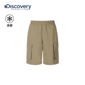 新品 Discovery探索户外运动凉感百慕大工装 26夏季 男士 SP7M 短裤